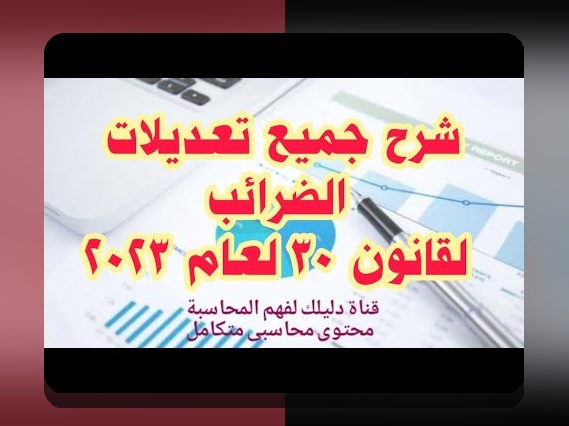 آشنایی با قانون 30 در سایت شرط بندی: چه چیزی باید درباره این قانون بدانید؟