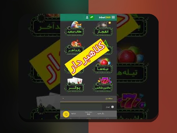 راهنمای کامل آشنایی با سایت شرط بندی بازی پاسور: چگونه این سایت‌ها جذاب و پرطرفدار شده‌اند؟