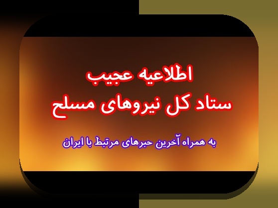 چالشهای مالی باشگاههای ایران: همدلی و راهکارهای عملی برای مدیریت بودجه و پایداری